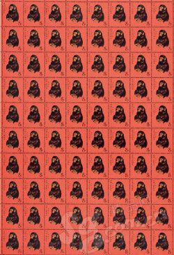 1980年T46庚申年猴票