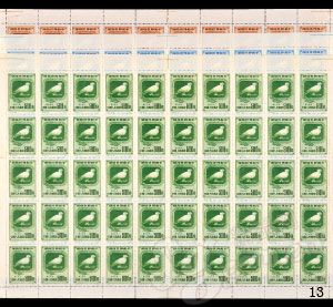 1950年纪5保卫世界和平原版东北贴用