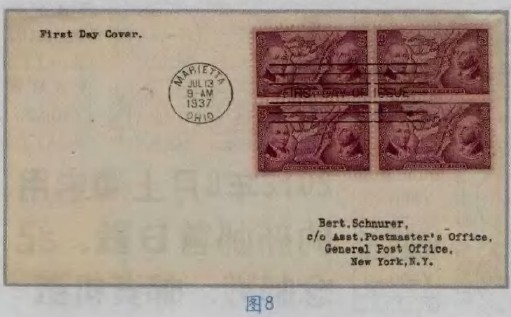 原地实寄首日封图8