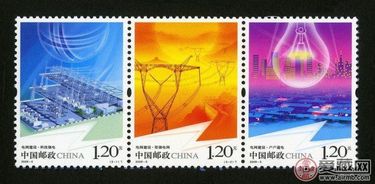 2009-5 电网建设（T）