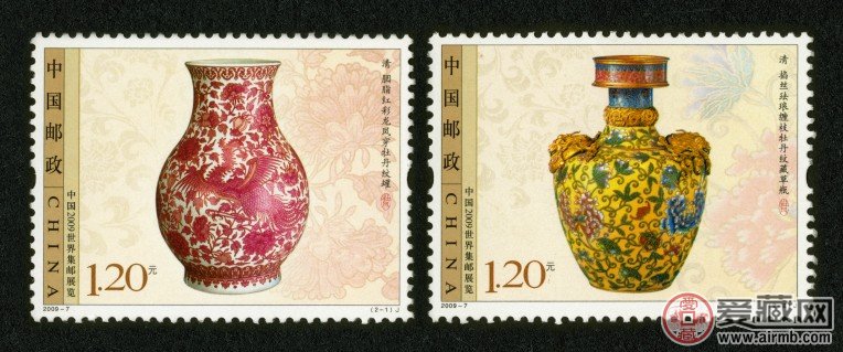 2009-7 中国2009世界集邮展览（J）