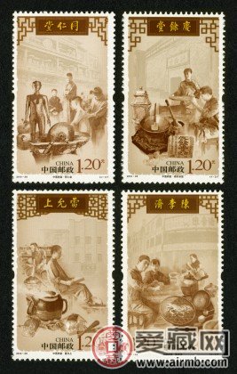 2010-28 中医药堂（T）