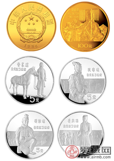 秦始皇与兵马俑——中国杰出历史人物金银纪念币