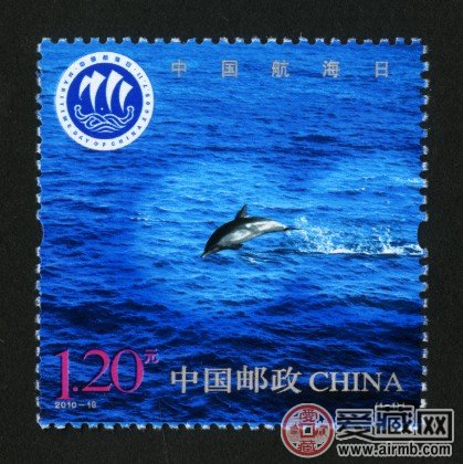 2010-18 中国航海日（J）
