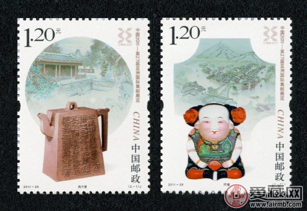 2011-29 中国2011第27届亚洲国际集邮展览（J）