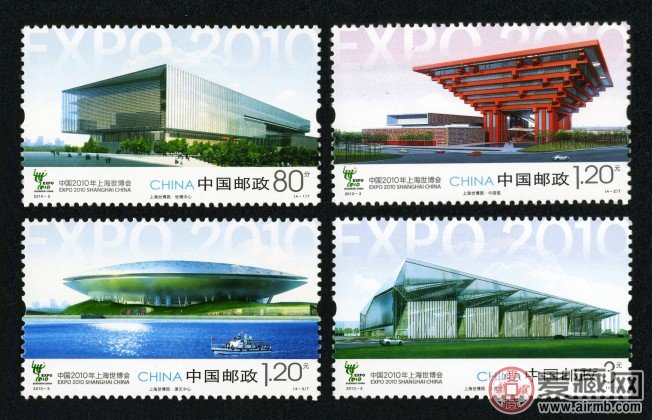 2010-3 上海世博园（T）