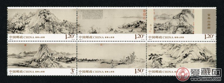 2010-7 富春山居图（T）