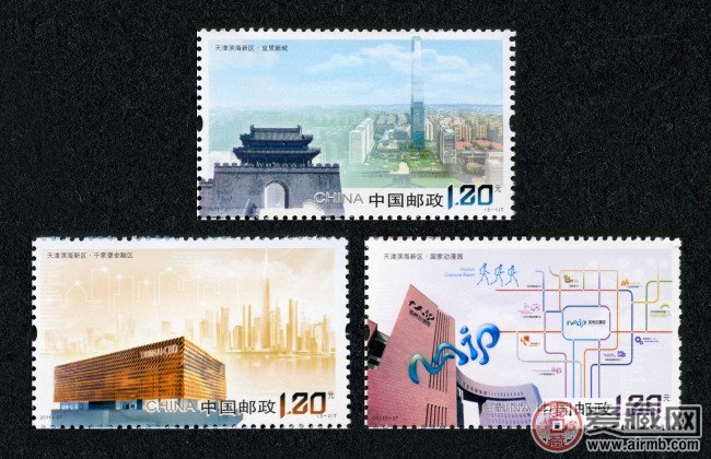 2011-27 天津滨海新区（T）