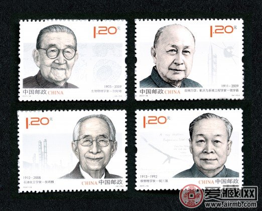 2011-14 中国现代科学家（五）（J）