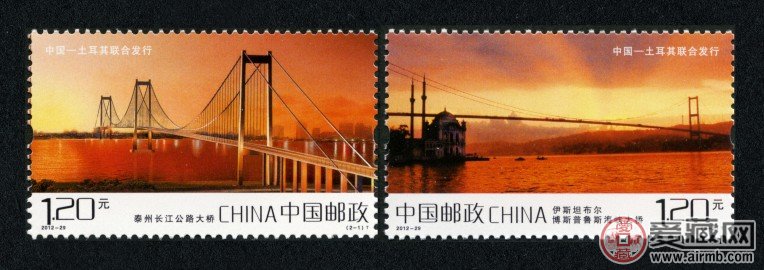 2012-29 泰州长江公路大桥与伊斯坦布尔博斯普鲁斯海峡大桥（T）（与土耳其联合发行）