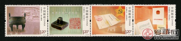 2012-32 中国审计（T）