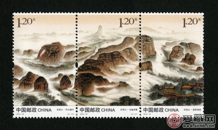 2013-16 龙虎山（T）