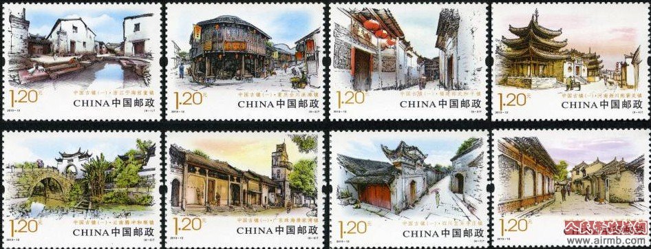 2013-12 中国古镇（T）