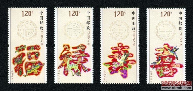 2012-7 福禄寿喜（T）