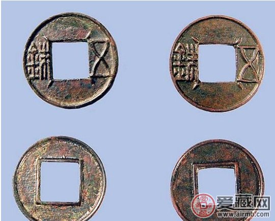 五铢钱价格及图片