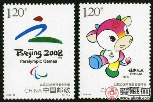 2008-22 北京2008年残奥会(J)