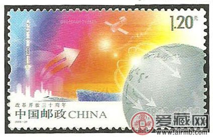 2008-28 改革开放三十周年(J)邮票