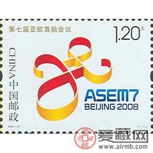 2008-27 第七届亚欧首脑会议(J)