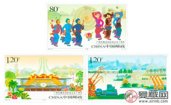 2008-26 广西壮族自治区成立五十周年(J)