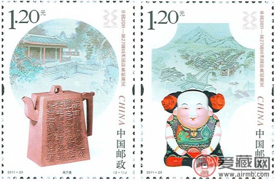 2011-29 中国2011—第27届亚洲国际集邮展览(J)