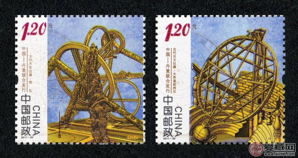 2011-30 古代天文仪器(中国与丹麦联合发行)(T)