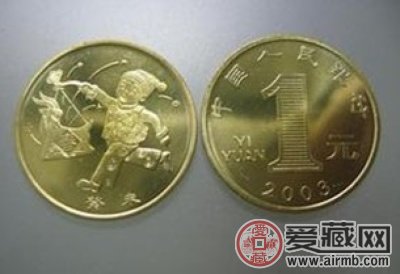2003生肖羊币