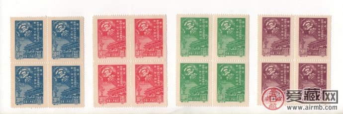 原版纪1（中国人民政治协商会议第一届全体会议）4方连错版邮票