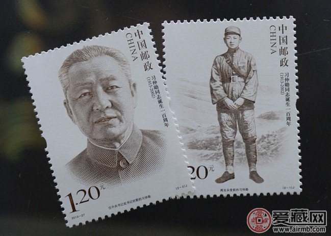 《习仲勋同志诞生一百周年》邮票