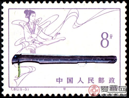 古琴邮票